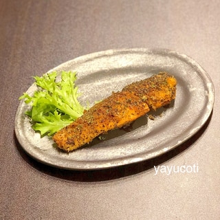 鮭のバジルパン粉焼き